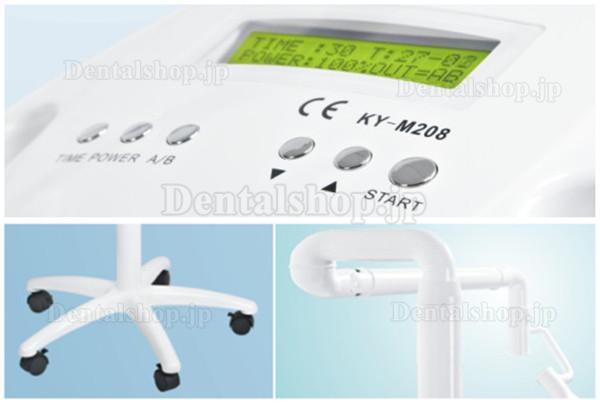 Saab®歯科ホワイトニング用機械KY-M208A（土台付き）|歯科用 
