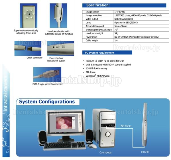 口腔内カメラ MD740 USB接続|口腔内カメラ通販-Dentalshop.JP