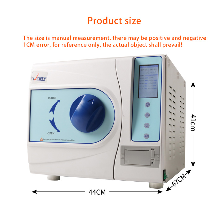 VORY VORY-II 12L-23L 歯科用オートクレーブ 高圧蒸気滅菌器 + プリンター|高圧蒸気滅菌器オートクレーブ 通販-Dentalshop.JP