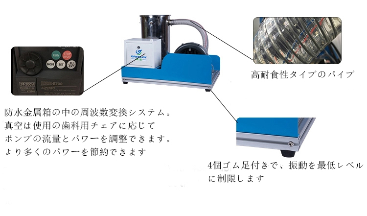 歯科用サクションユニット 吸引ユニット 6台歯科チェアは同時に使用可能 2100L/min|移動式口腔内バキューム通販-Dentalshop.JP