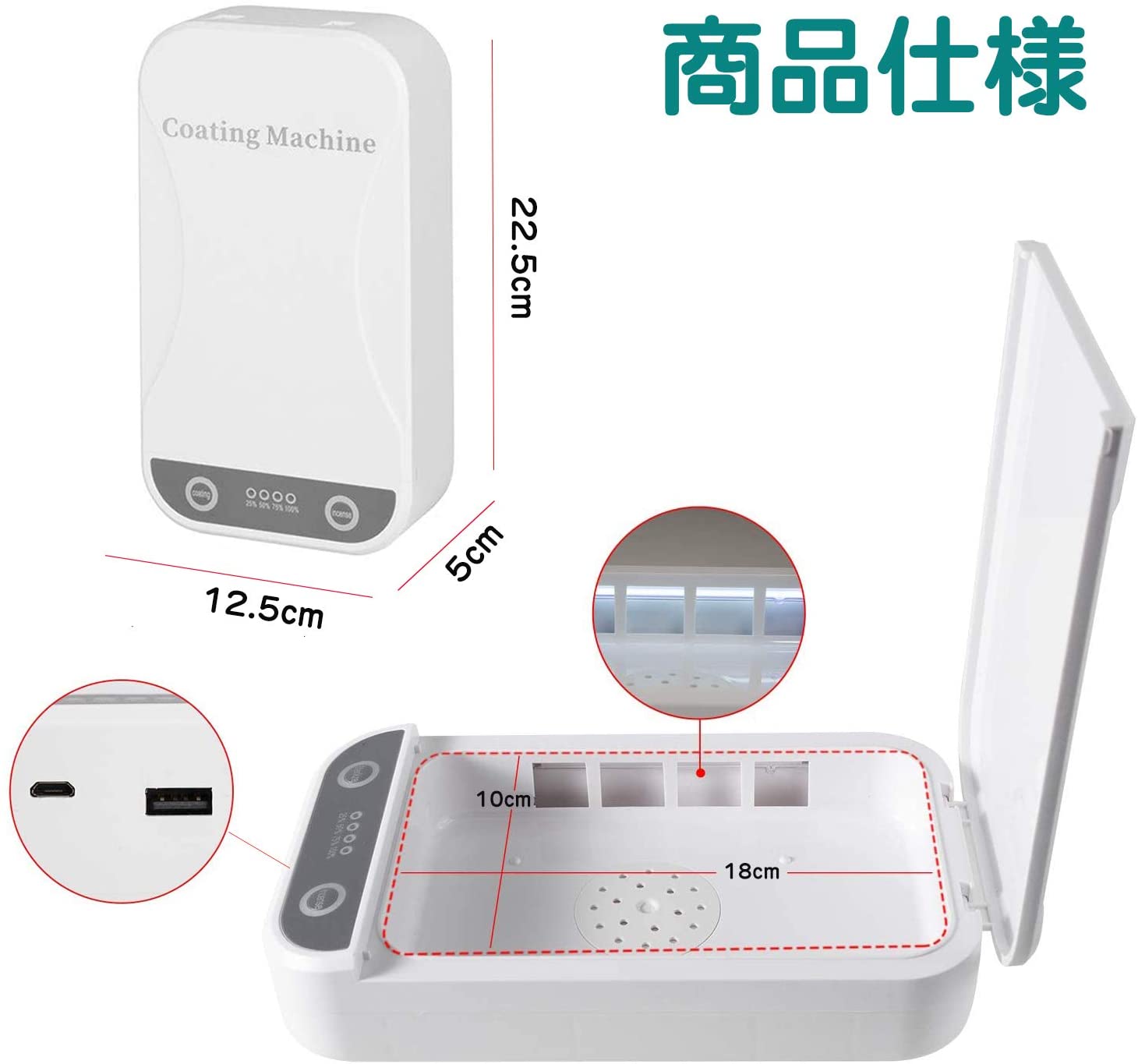 紫外線滅菌ボックス スマホ除菌器 消毒ケース 紫外線滅菌器 UV滅菌器 マスク 歯ブラシ殺菌 消毒滅菌ボックス 多機能携帯便利 家庭オフィス用滅菌器| 紫外線UV殺菌ボックス通販-Dentalshop.JP