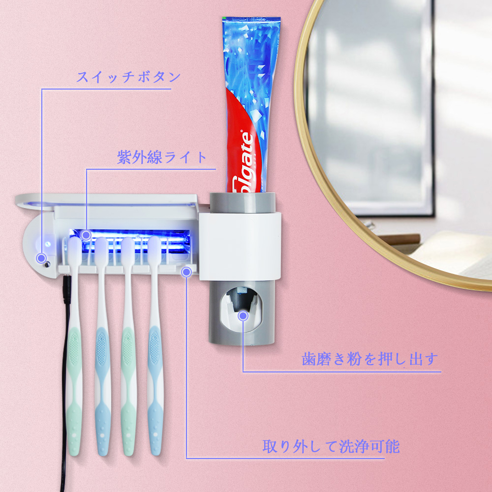 2 in 1歯ブラシUV滅菌器 紫外線歯ブラシ除菌器 歯ブラシ消毒器